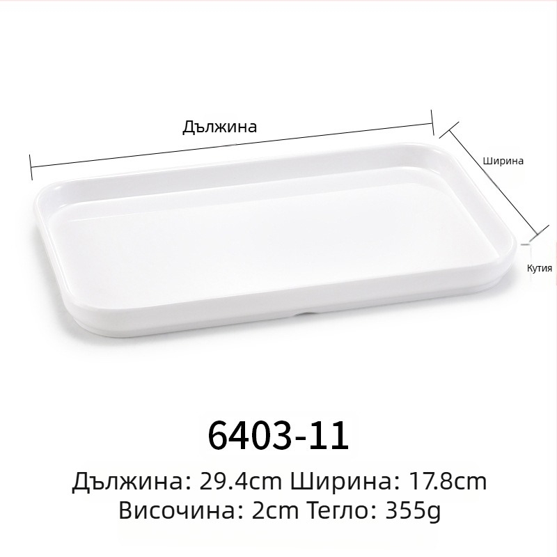 Меламинова чиния, правоъгълна форма, японски стил, пластмасов поднос с имитация на порцелан за западни ястия, персонализация налична