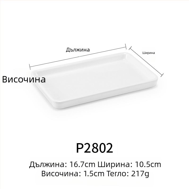 Меламинова чиния, правоъгълна форма, японски стил, пластмасов поднос с имитация на порцелан за западни ястия, персонализация налична