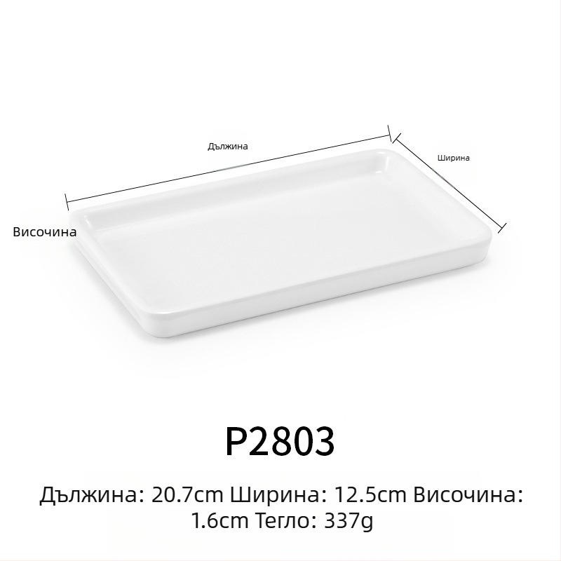 Меламинова чиния, правоъгълна форма, японски стил, пластмасов поднос с имитация на порцелан за западни ястия, персонализация налична
