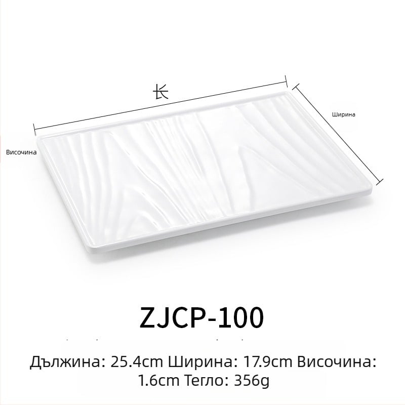 Меламинова чиния, правоъгълна форма, японски стил, пластмасов поднос с имитация на порцелан за западни ястия, персонализация налична