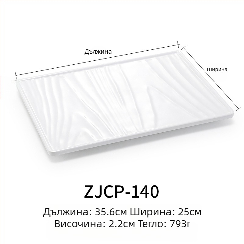 Меламинова чиния, правоъгълна форма, японски стил, пластмасов поднос с имитация на порцелан за западни ястия, персонализация налична