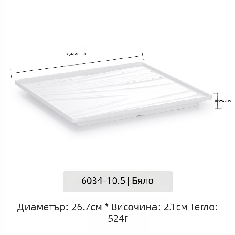 Меламинова чиния, правоъгълна форма, японски стил, пластмасов поднос с имитация на порцелан за западни ястия, персонализация налична