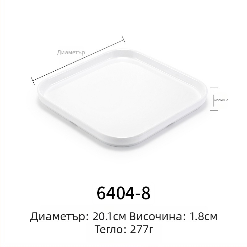 Меламинова чиния, правоъгълна форма, японски стил, пластмасов поднос с имитация на порцелан за западни ястия, персонализация налична