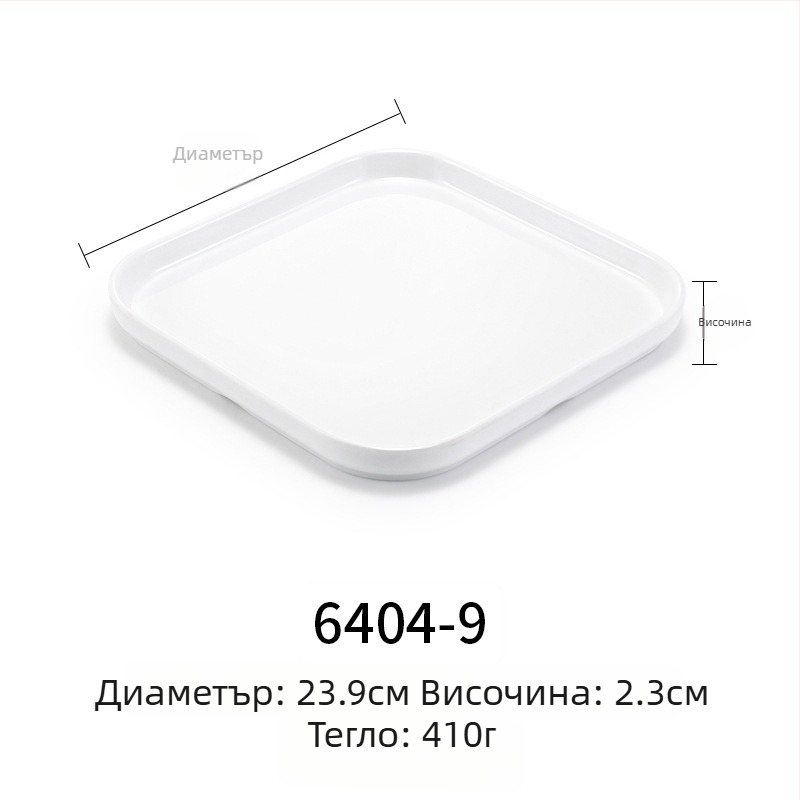 Меламинова чиния, правоъгълна форма, японски стил, пластмасов поднос с имитация на порцелан за западни ястия, персонализация налична