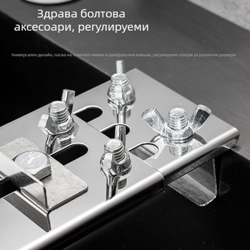 Стойка за заточване на ножове от неръждаема стомана със стойка за воден камък, регулируема, фиксирана, с изключително дебела конструкция