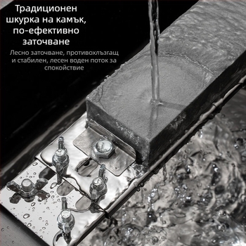 Стойка за заточване на ножове от неръждаема стомана със стойка за воден камък, регулируема, фиксирана, с изключително дебела конструкция