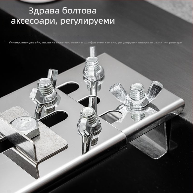 Стойка за заточване на ножове от неръждаема стомана със стойка за воден камък, регулируема, фиксирана, с изключително дебела конструкция