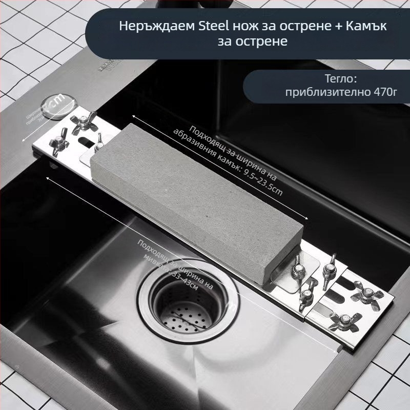 Стойка за заточване на ножове от неръждаема стомана със стойка за воден камък, регулируема, фиксирана, с изключително дебела конструкция