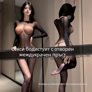 Бодистокинг с прозрачен дизайн, с открита област между краката, дълги ръкави, цялото тяло, полиестер 70–80%