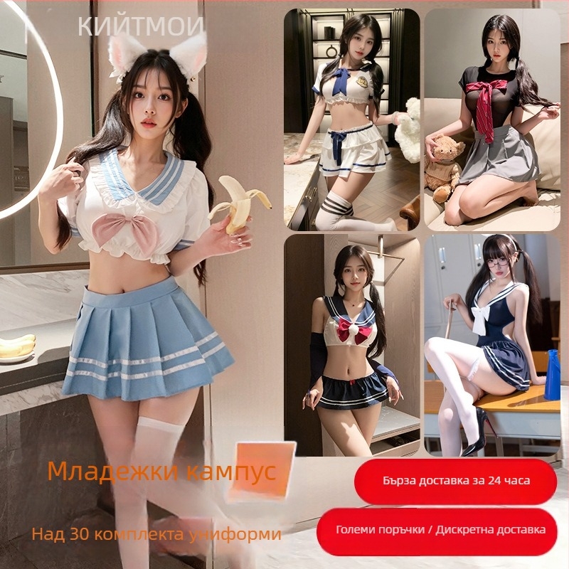 Cosplay комплект бельо за роли: JK униформа, мрежеста визия, полиестер 95-100% еластичен трикотаж