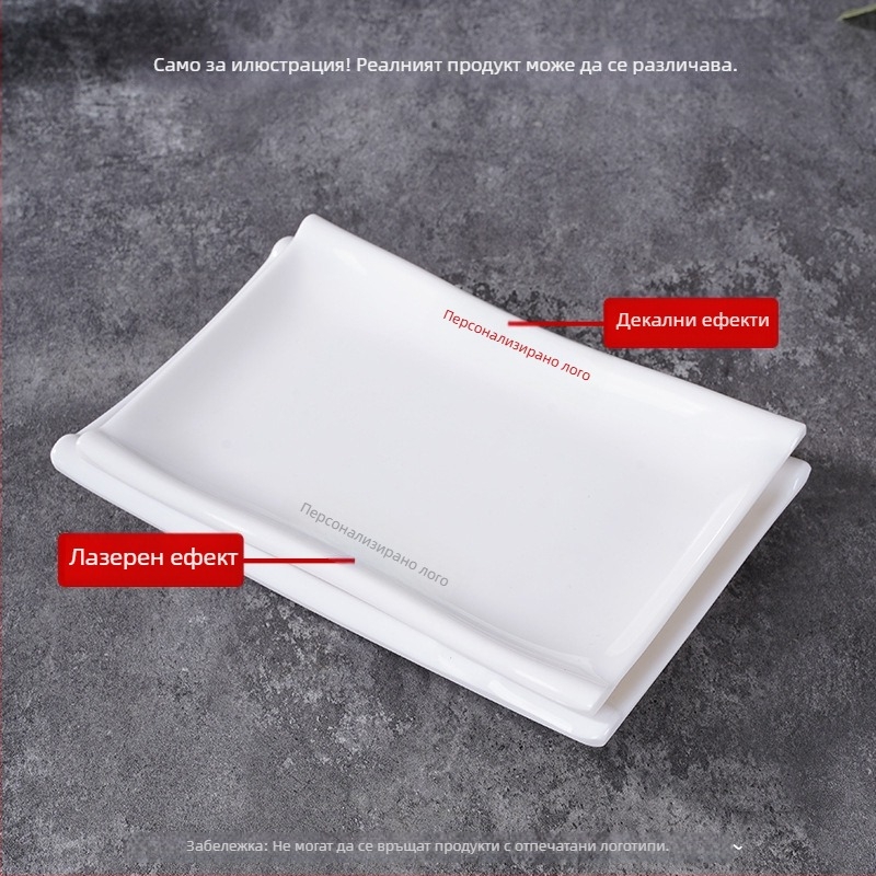 Меламинова чиния, квадратна форма, модерен минималистичен стил (Материал: меламин; Форма: квадратна; Стил: модерен минимализъм; Микровълнова: не се използва; Печат на лого: възможен)