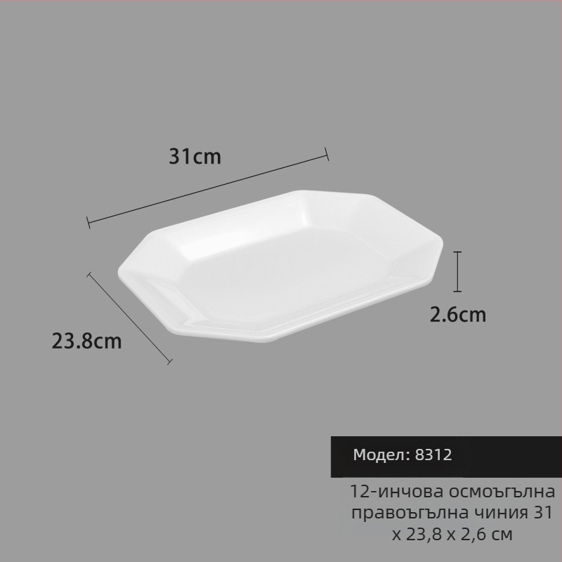 Меламинова чиния, квадратна форма, модерен минималистичен стил (Материал: меламин; Форма: квадратна; Стил: модерен минимализъм; Микровълнова: не се използва; Печат на лого: възможен)