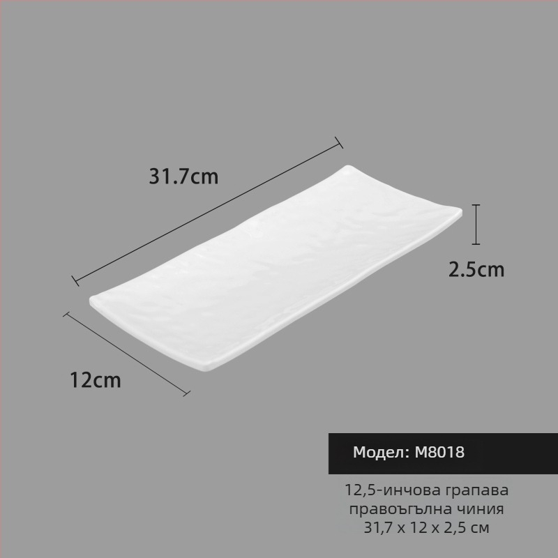 Меламинова чиния, квадратна форма, модерен минималистичен стил (Материал: меламин; Форма: квадратна; Стил: модерен минимализъм; Микровълнова: не се използва; Печат на лого: възможен)