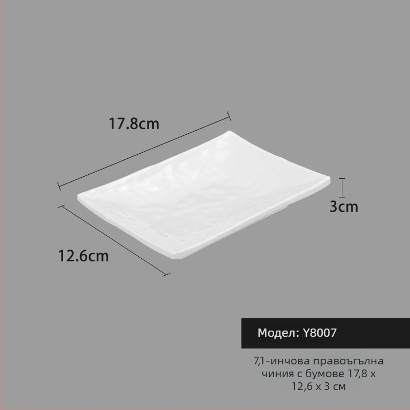 Меламинова чиния, квадратна форма, модерен минималистичен стил (Материал: меламин; Форма: квадратна; Стил: модерен минимализъм; Микровълнова: не се използва; Печат на лого: възможен)