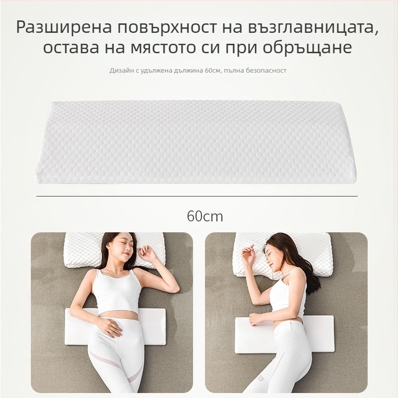 Възглавница за талия с пълнеж Memory Cotton, покритие от полиестер, едноцветен модел, персонализируема бродерия/печат/шиене