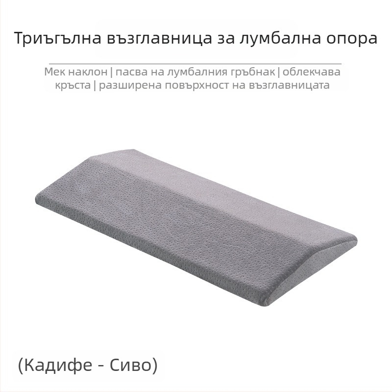 Възглавница за талия с пълнеж Memory Cotton, покритие от полиестер, едноцветен модел, персонализируема бродерия/печат/шиене