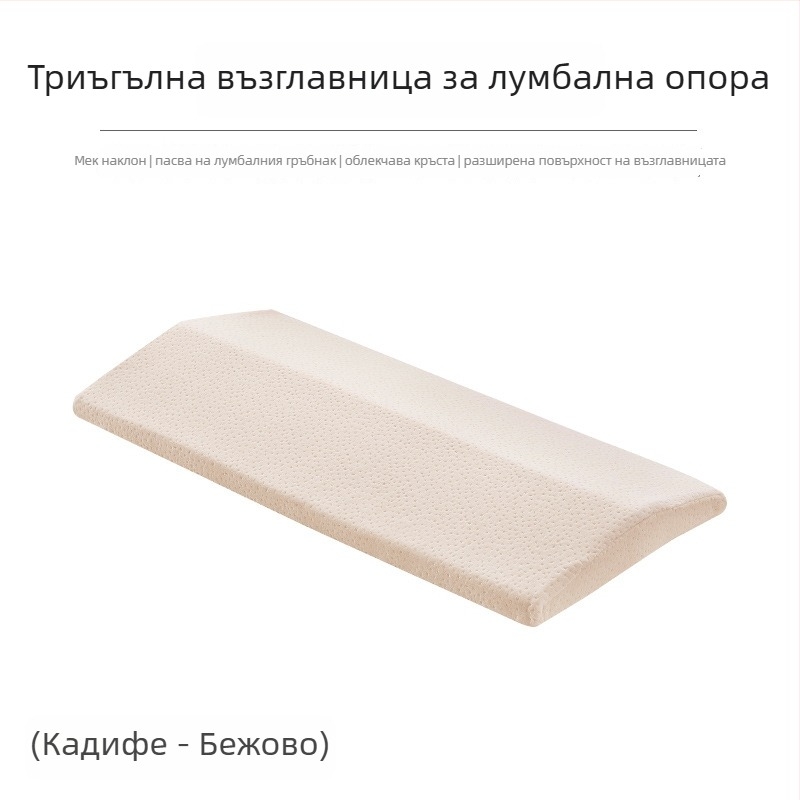 Възглавница за талия с пълнеж Memory Cotton, покритие от полиестер, едноцветен модел, персонализируема бродерия/печат/шиене