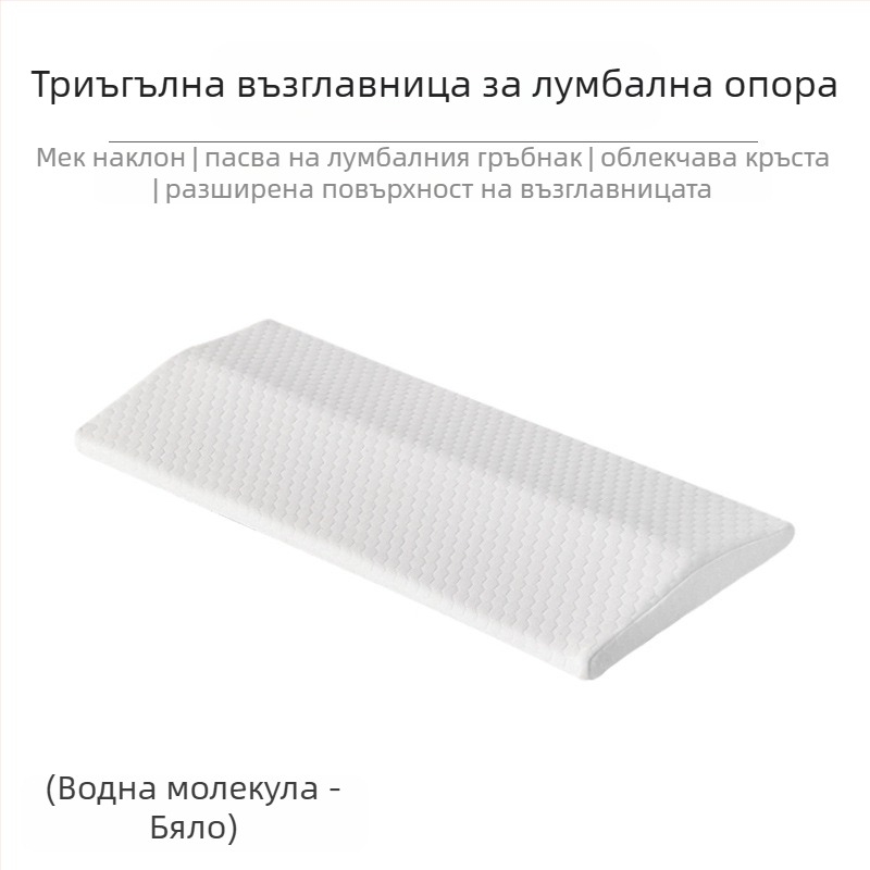 Възглавница за талия с пълнеж Memory Cotton, покритие от полиестер, едноцветен модел, персонализируема бродерия/печат/шиене