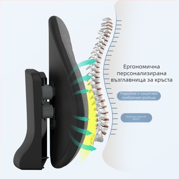 Ергономична лумбална опора за офис стол и автомобил, регулируема облегателна възглавница с мрежест калъф и полиестерен пълнеж