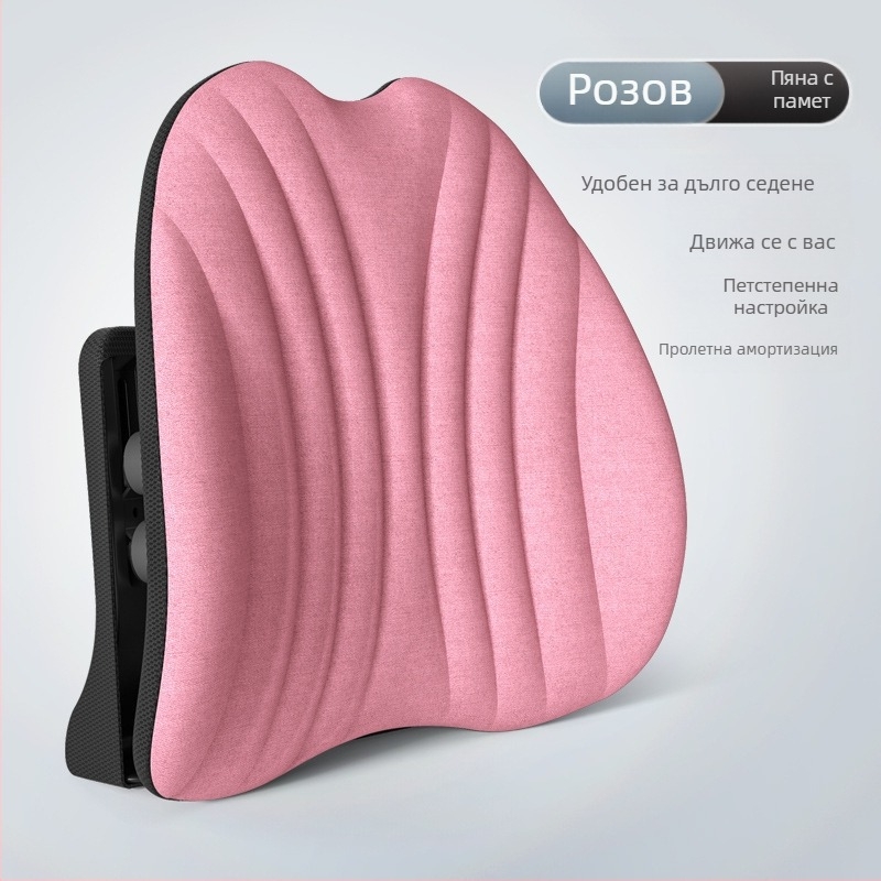 Ергономична лумбална опора за офис стол и автомобил, регулируема облегателна възглавница с мрежест калъф и полиестерен пълнеж