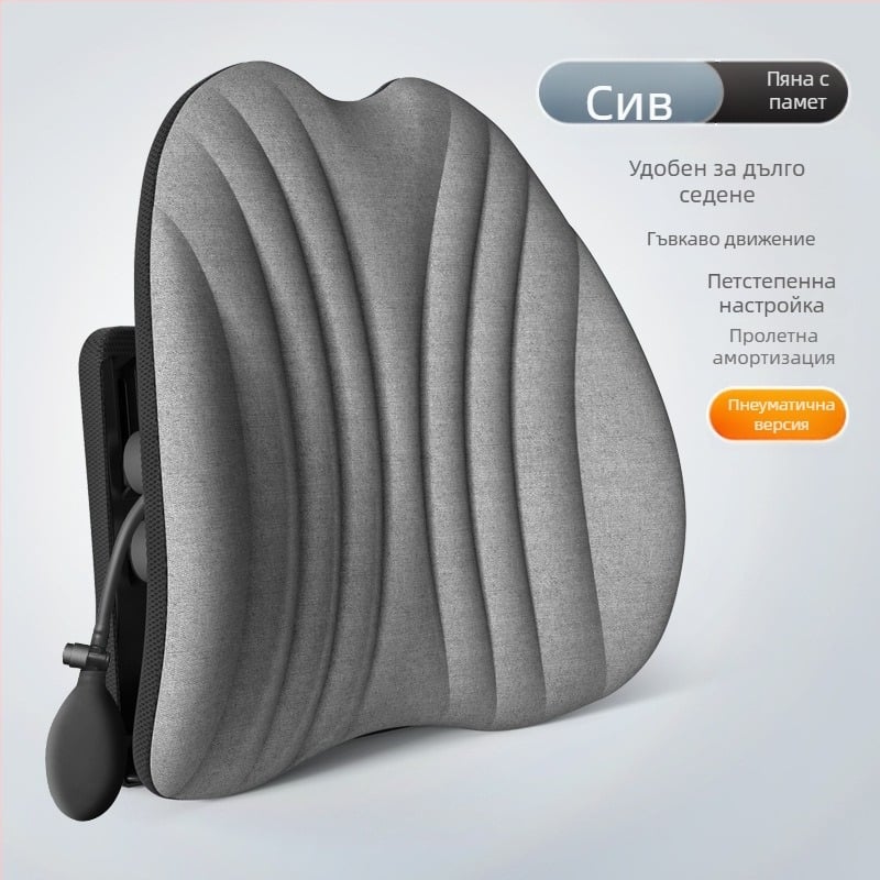 Ергономична лумбална опора за офис стол и автомобил, регулируема облегателна възглавница с мрежест калъф и полиестерен пълнеж