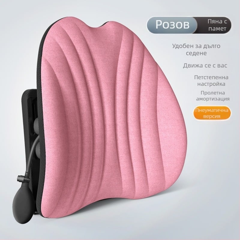 Ергономична лумбална опора за офис стол и автомобил, регулируема облегателна възглавница с мрежест калъф и полиестерен пълнеж