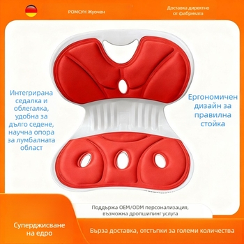 Ергономична лумбална подложка за офис стол Zhuo Chen — пяна, пластмасов корпус, опора за гръб