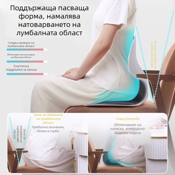 Ергономична лумбална подложка за офис стол Zhuo Chen — пяна, пластмасов корпус, опора за гръб