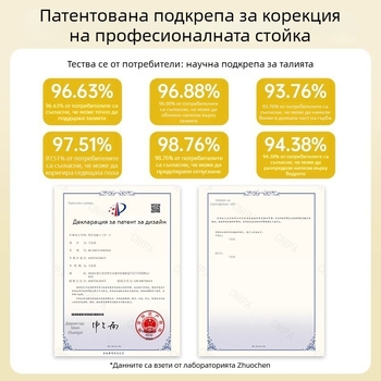 Ергономична лумбална подложка за офис стол Zhuo Chen — пяна, пластмасов корпус, опора за гръб