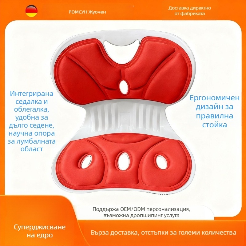 Ергономична лумбална подложка за офис стол Zhuo Chen — пяна, пластмасов корпус, опора за гръб