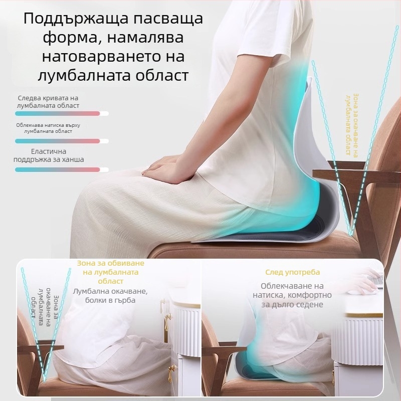 Ергономична лумбална подложка за офис стол Zhuo Chen — пяна, пластмасов корпус, опора за гръб