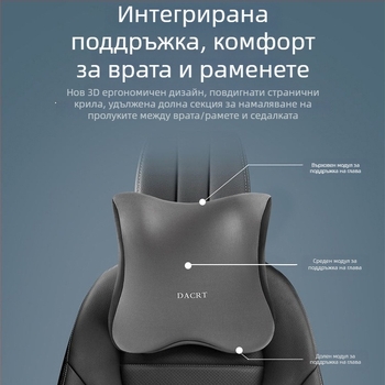 Автомобилна възглавничка за подглавник с паметна пяна, подпора за талия и рамо – възглавничка за врата с калъф от млечна коприна, универсално пасване, за всички сезони, семпъл дизайн