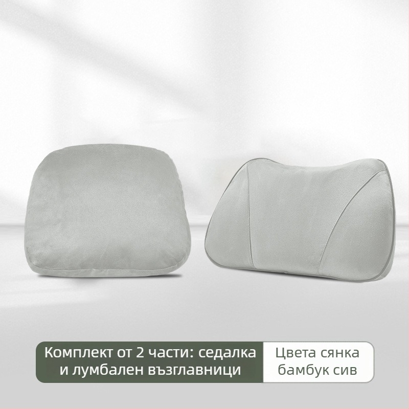 Подглавник за шия и облегател за кръста за Zero Run B10/B01, замшев материал, пълнеж от синтетично влакно, минималистичен стил