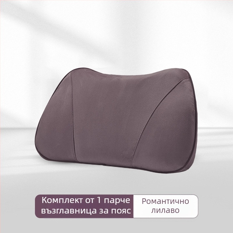 Подглавник за шия и облегател за кръста за Zero Run B10/B01, замшев материал, пълнеж от синтетично влакно, минималистичен стил