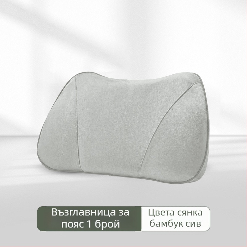 Подглавник за шия и облегател за кръста за Zero Run B10/B01, замшев материал, пълнеж от синтетично влакно, минималистичен стил