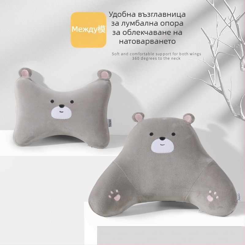 Автомобилен възглавник за облегалката на седалката с паметна пяна, плюшена обшивка, карикатурен мотив мечета, универсална годност за четири сезона