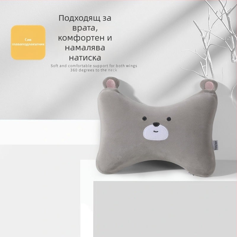 Автомобилен възглавник за облегалката на седалката с паметна пяна, плюшена обшивка, карикатурен мотив мечета, универсална годност за четири сезона