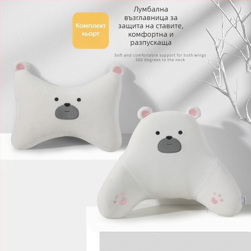 Автомобилен възглавник за облегалката на седалката с паметна пяна, плюшена обшивка, карикатурен мотив мечета, универсална годност за четири сезона