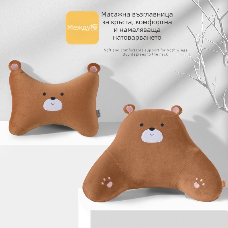 Автомобилен възглавник за облегалката на седалката с паметна пяна, плюшена обшивка, карикатурен мотив мечета, универсална годност за четири сезона