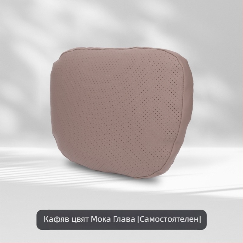 Подглавник за кола за врата с лумбална опора, универсално пасване, обшивка от изкуствена кожа, пълнител Dupont cotton