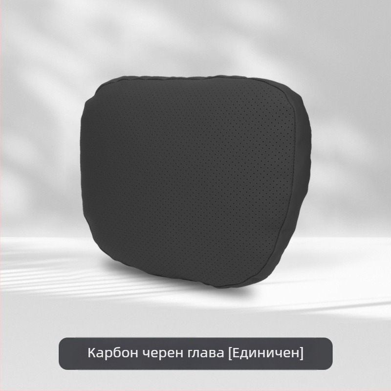 Подглавник за кола за врата с лумбална опора, универсално пасване, обшивка от изкуствена кожа, пълнител Dupont cotton