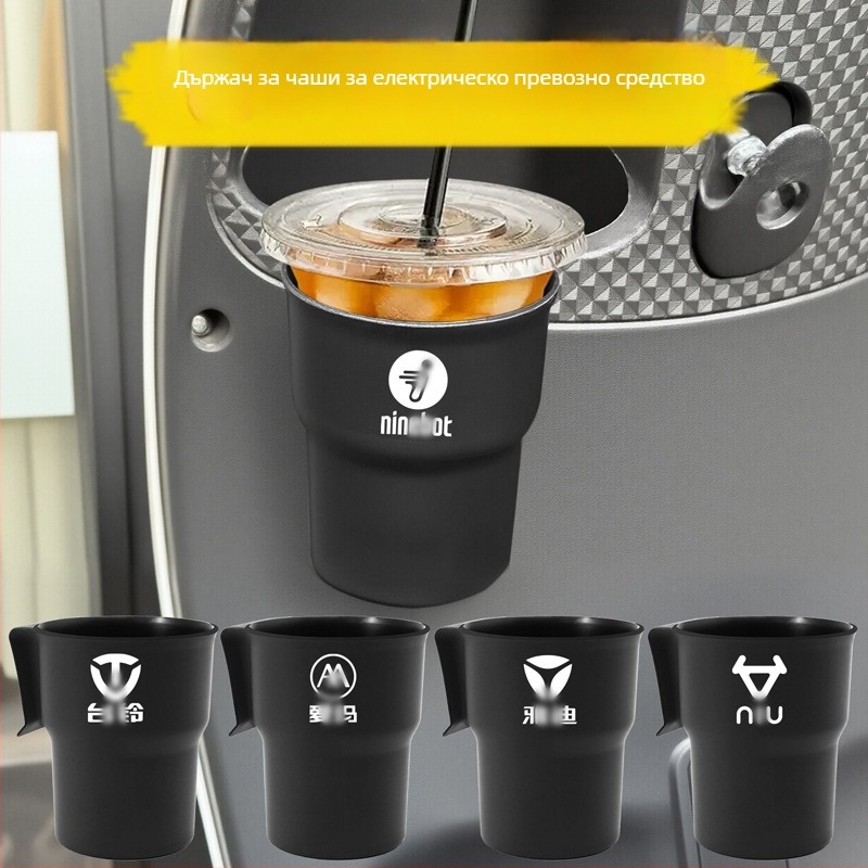 Държач за чаша в кола – универсален модел, PP материал, монтиран в автомобил, преносим държач за напитки