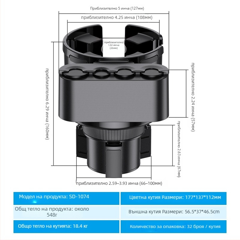 Shunwei SD-1039 Държач за чаша в автомобил – ABS/PC, съвместим с оригиналния държач за чаши, с възможност за персонализация