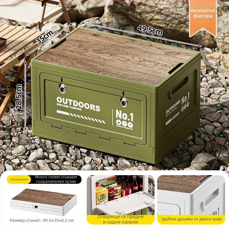 Сгъваема двукрилна кутия за багажника на автомобил, 20–30 л, пластмасова (PP)