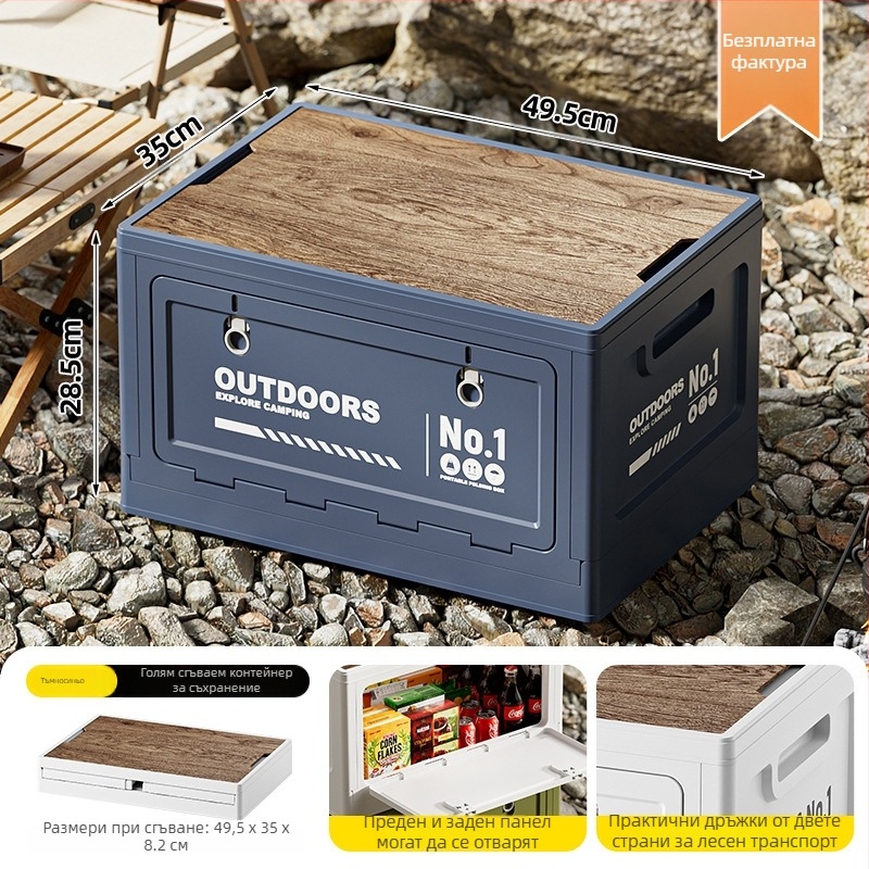 Сгъваема двукрилна кутия за багажника на автомобил, 20–30 л, пластмасова (PP)