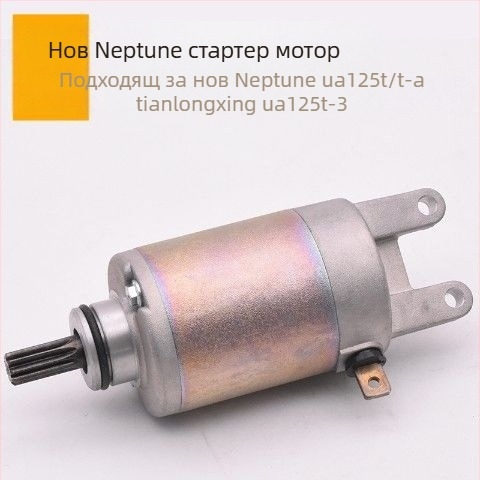 Стартер за CG125 мотоциклет – едноцилиндров двигател, обем 50–150 см³, разход 2 л/100 км, Mojiosaurus