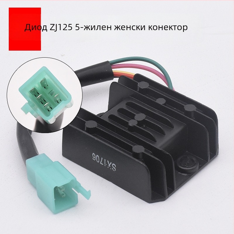 Мотоциклетен изправител-регулатор Mojiosaurus ZJ125 FXD125 GY6125 за модели Guangyang и Zhujiang