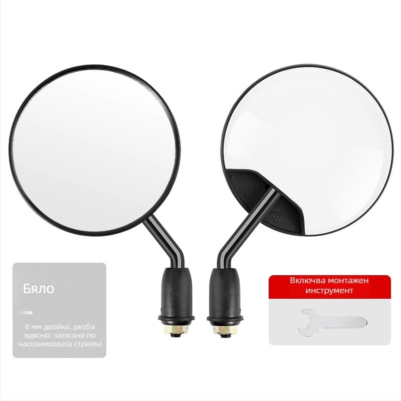 HD огледало за обратно виждане за електрически превозни средства – къс стебло, кръгло конвексно огледало, 180° въртене, монтаж с двойни 8 мм дупки