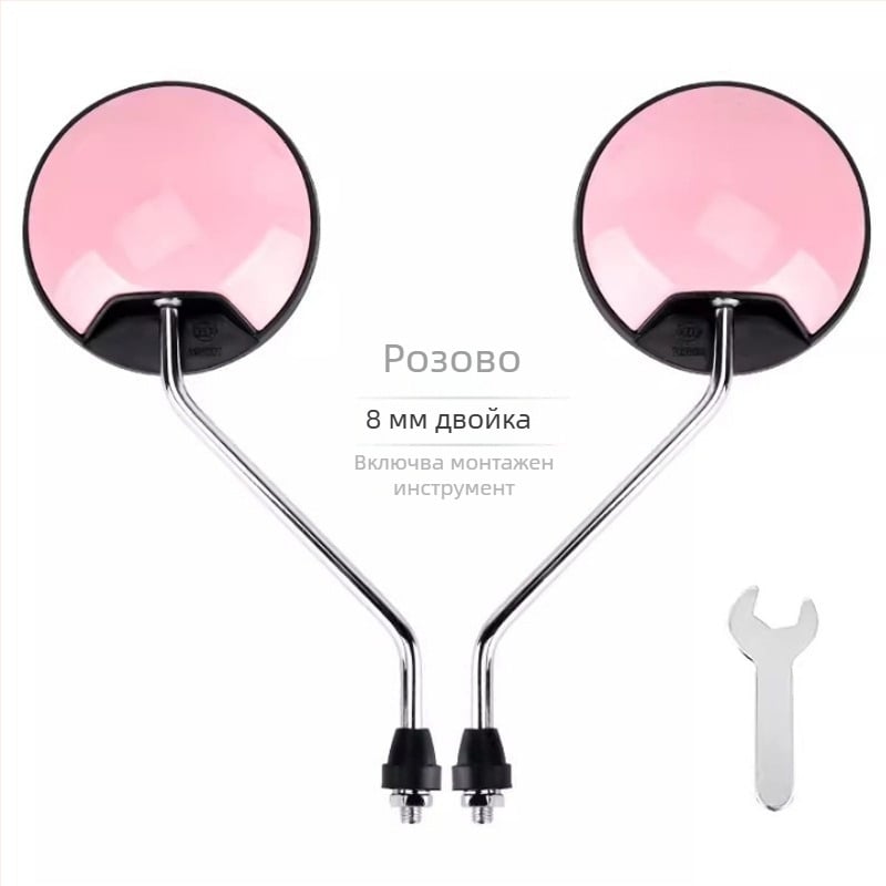 HD огледало за обратно виждане за електрически превозни средства – къс стебло, кръгло конвексно огледало, 180° въртене, монтаж с двойни 8 мм дупки