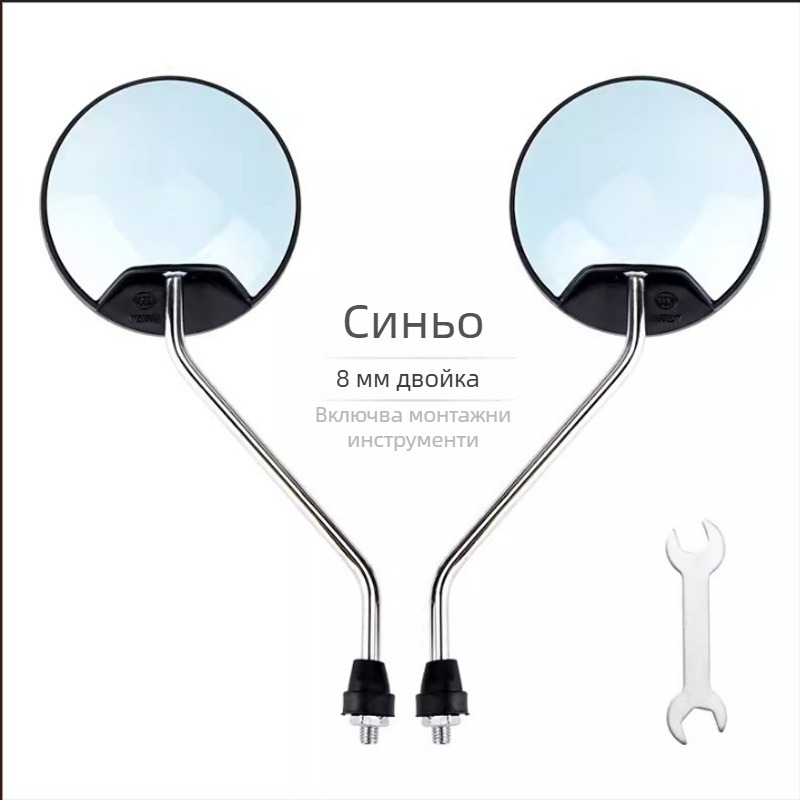 HD огледало за обратно виждане за електрически превозни средства – къс стебло, кръгло конвексно огледало, 180° въртене, монтаж с двойни 8 мм дупки